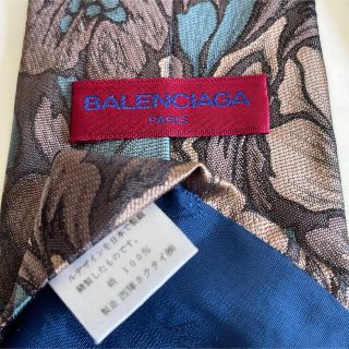 4ページ目 - バレンシアガ コーデの通販 300点以上 | Balenciagaを買う