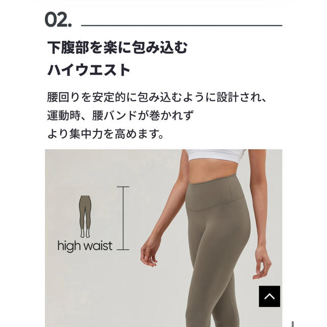 lululemon(ルルレモン)のandar 8.2分丈レギンス size2  スポーツ/アウトドアのトレーニング/エクササイズ(ヨガ)の商品写真