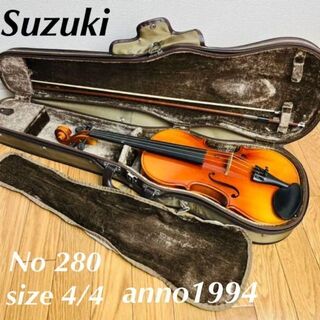 スズキ(スズキ)のSUZUKI スズキ ヴァイオリン size4/4 No280 anno1994(ヴァイオリン)