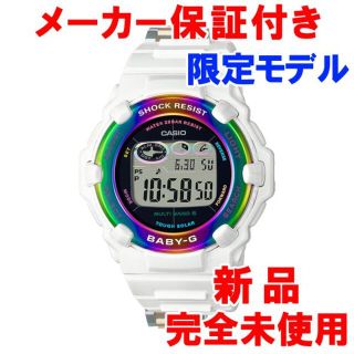 CASIO - 新品 BGR-3000UK-7JR BABY-G アイサーチ・ジャパン コラボの