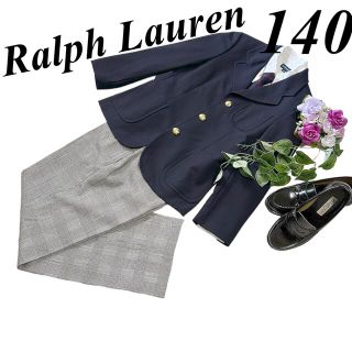 ラルフローレン(Ralph Lauren)のラルフローレン　男の子　卒業入学式　フォーマル４点セット　140 ♡匿名配送♡(ドレス/フォーマル)