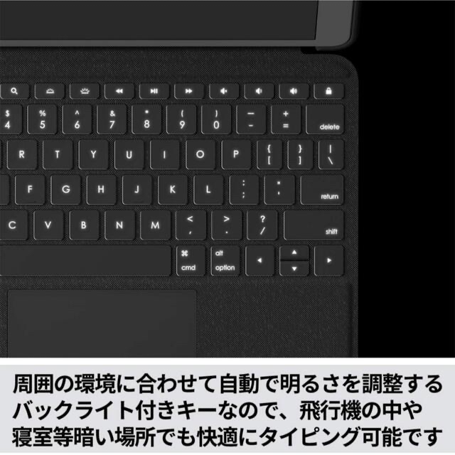 第3世代Logicool Folio Touch iPad Pro 11インチ