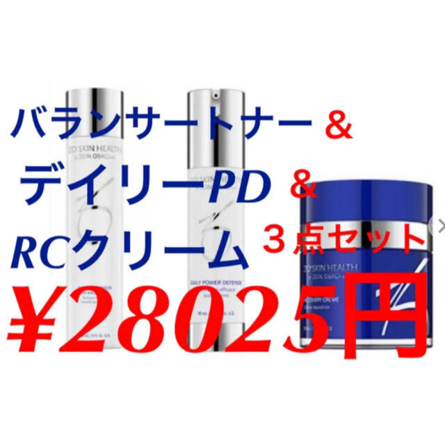 素晴らしい外見 憧れの ゼオスキン バランサートナー デイリーPD