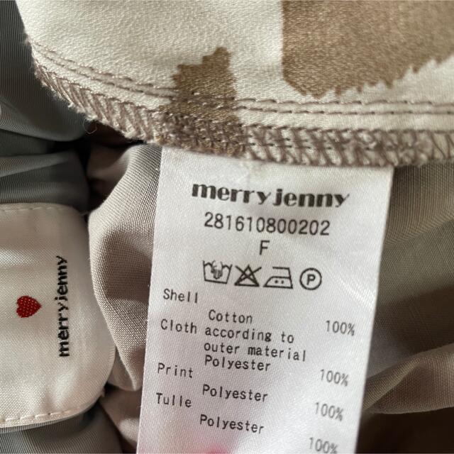 merry jenny(メリージェニー)のmerry jenny スカート レディースのスカート(ひざ丈スカート)の商品写真