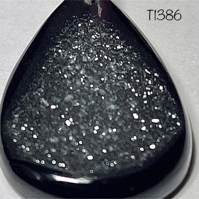 ◉天然石 オニキス ジオード ペンダントトップ（M） 3