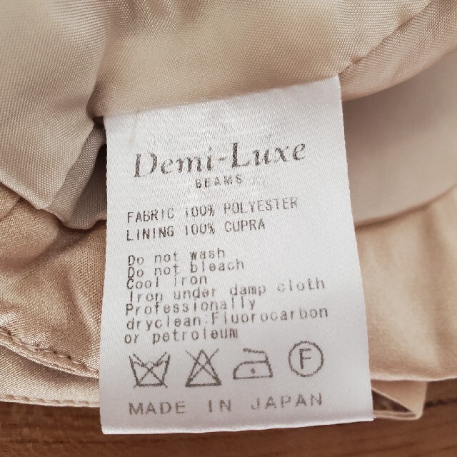 Demi-Luxe BEAMS(デミルクスビームス)のビームス　ボレロ レディースのトップス(ボレロ)の商品写真