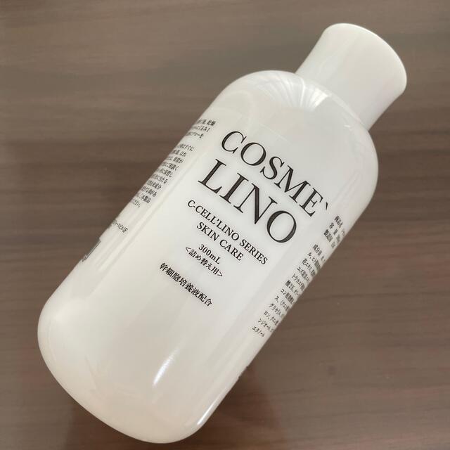 コスメリノ】幹細胞培養液配合ペット用美容液 詰め替え用の通販 by いらないけど捨てるのはもったいない|ラクマ コスメリノ】幹細胞培養液配合ペット用美容液 詰め替え用の通販 by いらないけど捨てるのはもったいない|ラクマ