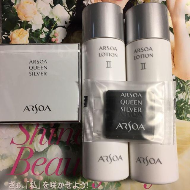 2021 アルソア♦︎ARSOA♦︎クイーンシルバー♦︎ローションⅡ