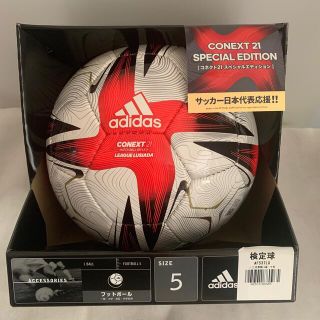 アディダス(adidas)のアディダス　JFA検定球　5号球  コネクト21　AF537LU(ボール)