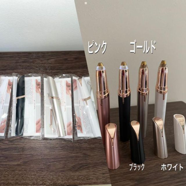 2本セット【✅電池付き】ブラック  電動眉毛シェーバー コスメ/美容のメイク道具/ケアグッズ(眉・鼻毛・甘皮はさみ)の商品写真