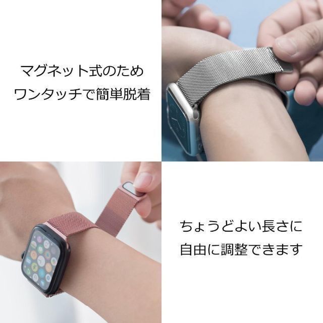 Apple Watch(アップルウォッチ)の専用シルバー＆ Watch バンド ST ＃3 ゴールド 42/44/45 メンズの時計(金属ベルト)の商品写真