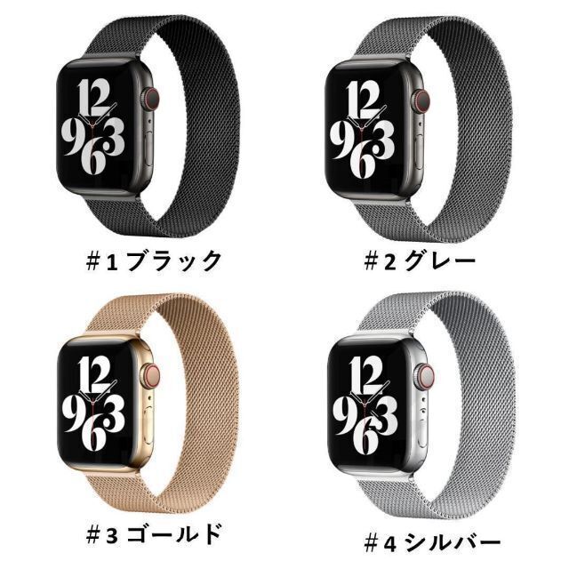 Apple Watch(アップルウォッチ)の専用シルバー＆ Watch バンド ST ＃3 ゴールド 42/44/45 メンズの時計(金属ベルト)の商品写真