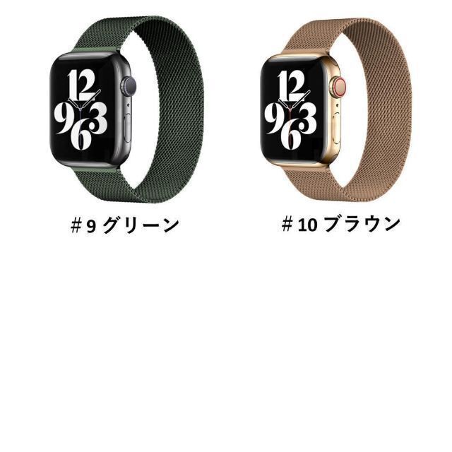 Apple Watch(アップルウォッチ)の専用シルバー＆ Watch バンド ST ＃3 ゴールド 42/44/45 メンズの時計(金属ベルト)の商品写真