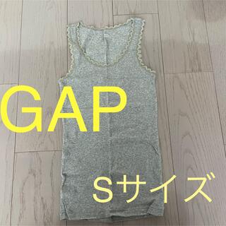 ギャップ(GAP)のインナー☆ GAP タンクトップ  グレー Sサイズ(Tシャツ(半袖/袖なし))