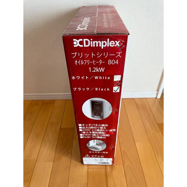 DeLonghi(デロンギ)の【新品】Dimplex Brit B04 ECR12EB オイルフリーヒーター スマホ/家電/カメラの冷暖房/空調(オイルヒーター)の商品写真