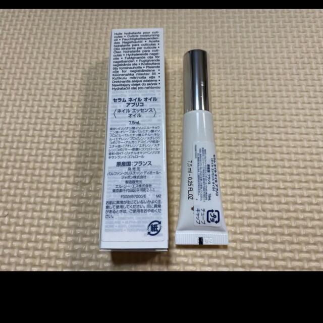 Christian Dior(クリスチャンディオール)のDior セラム ネイル オイル アブリコ 7.5ml コスメ/美容のネイル(ネイルケア)の商品写真