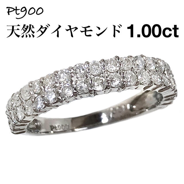 新素材新作 天然 リング ダイヤ パヴェ プラチナ Pt900 1.00ct