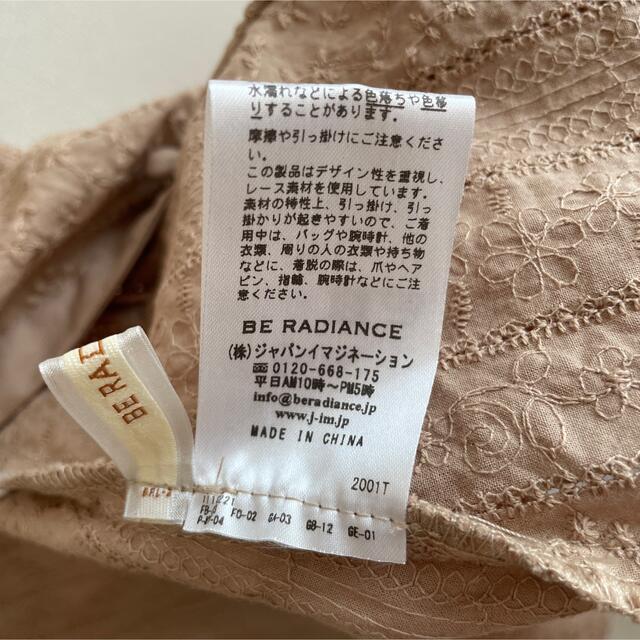 BE RADIANCE(ビーラディエンス)のコットンレースガウンワンピース  ビーラディエンス（BE RADIANCE) レディースのワンピース(ひざ丈ワンピース)の商品写真