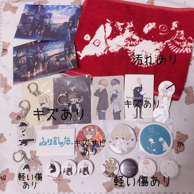 Eve グッズまとめの通販 by ʕʘ̅͜ʘ̅ʔ🌷|ラクマ