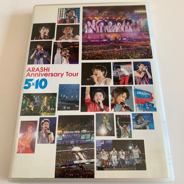 嵐 Anniversary Tour 5×10 2枚組 DVD 2枚組
