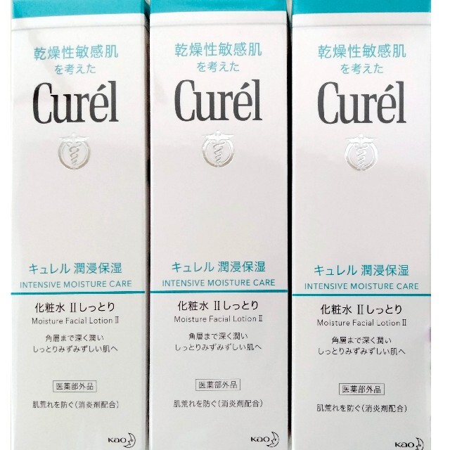 Curel(キュレル)のキュレル　化粧水　Ⅱしっとり　3個セット コスメ/美容のスキンケア/基礎化粧品(化粧水/ローション)の商品写真