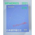 楽天市場】bts dvd blu-ray 日本語字幕の通販