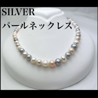 シルバー パールネックレス(ネックレス)