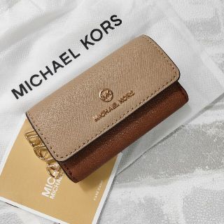 マイケルコース(Michael Kors)の国内正規品★マイケルコース スリムキーケース レザー ブラウン ゴールド 新品(キーケース)