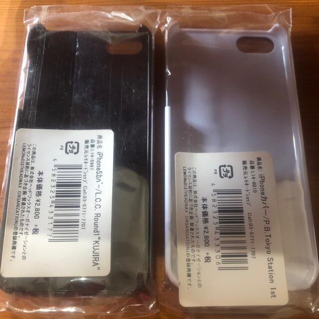 iPhoneカバー　セット スマホ/家電/カメラのスマホアクセサリー(iPhoneケース)の商品写真