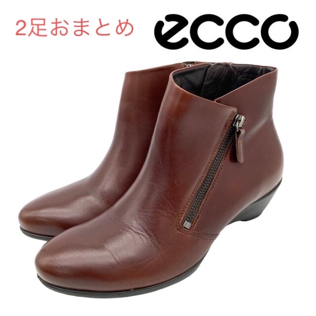 ECHO(エコー)の2足おまとめ　ecco エコー レザー ブーティー サイドジップ  24.5cm レディースの靴/シューズ(ブーツ)の商品写真