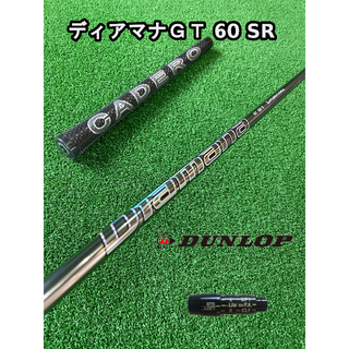 ダンロップ(DUNLOP)の ダンロップスリーブ付き【Diamana GT】ディアマナＧＴ 60 SR(クラブ)
