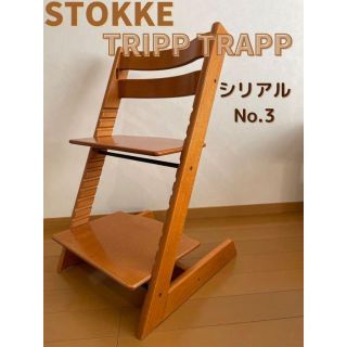 ストッケ(Stokke)のストッケ STOKKE  トリップトラップ チェリー　シリアル　3(その他)