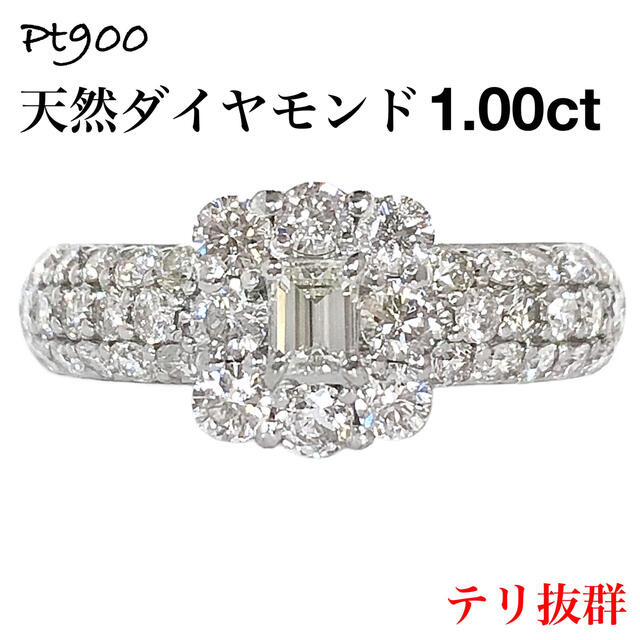 休日限定 天然 ダイヤモンド Pt900 1.00ct プラチナ バケット ダイヤ