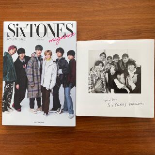 ストーンズ(SixTONES)のSixTONES カレンダー付録セット(アイドルグッズ)