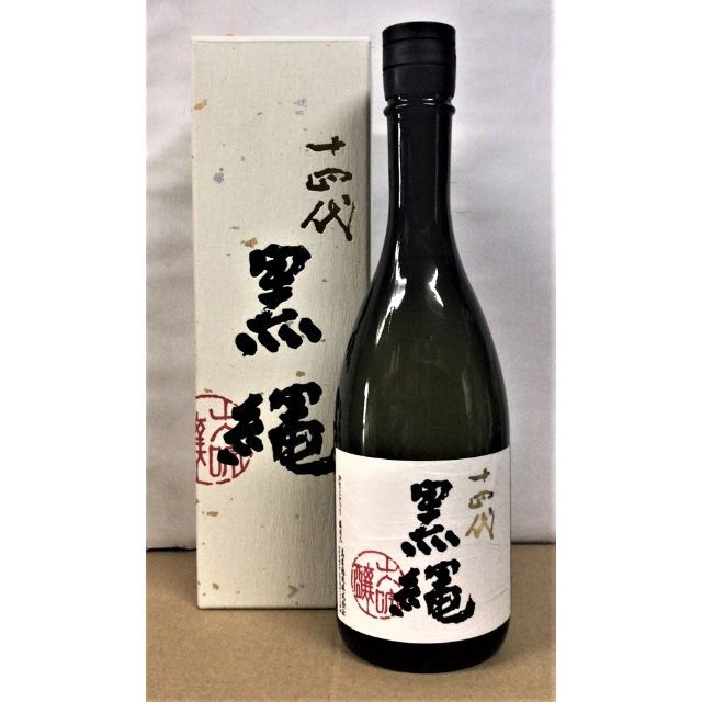 十四代 黒縄 大吟醸酒 720ml 限定特典 13770円 www.gold-and-wood.com