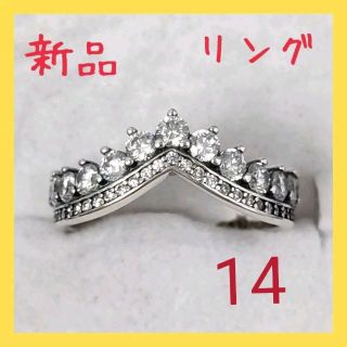 【新品】✨リング　14号　クラウン　シルバー　指輪(リング(指輪))