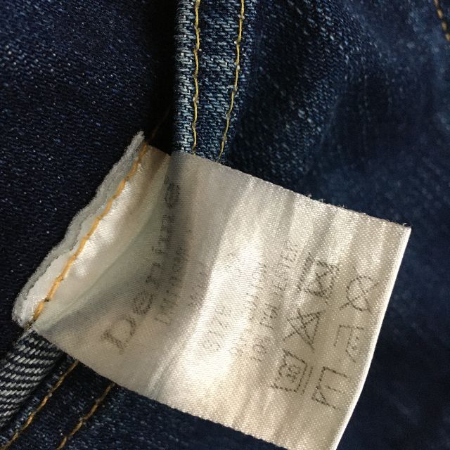 DENIME(ドゥニーム)のいね様専用　DENIME　ドゥニーム　セルビッジ　デニムパンツ＋1点　USED レディースのパンツ(デニム/ジーンズ)の商品写真