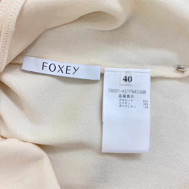 FOXEY(フォクシー)のr2889 フォクシー ノースリーブ ニット レディースのトップス(カットソー(半袖/袖なし))の商品写真