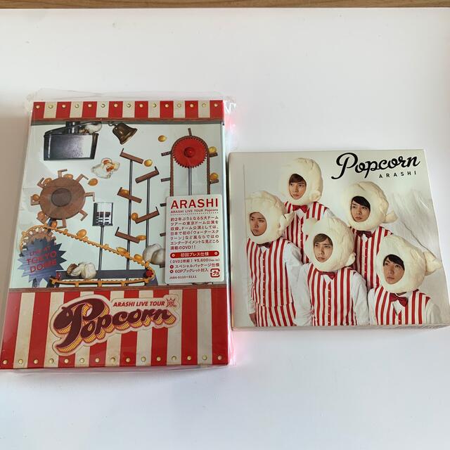 嵐/ARASHI LIVE TOUR Popcorn〈2枚組〉＆CDセット♡