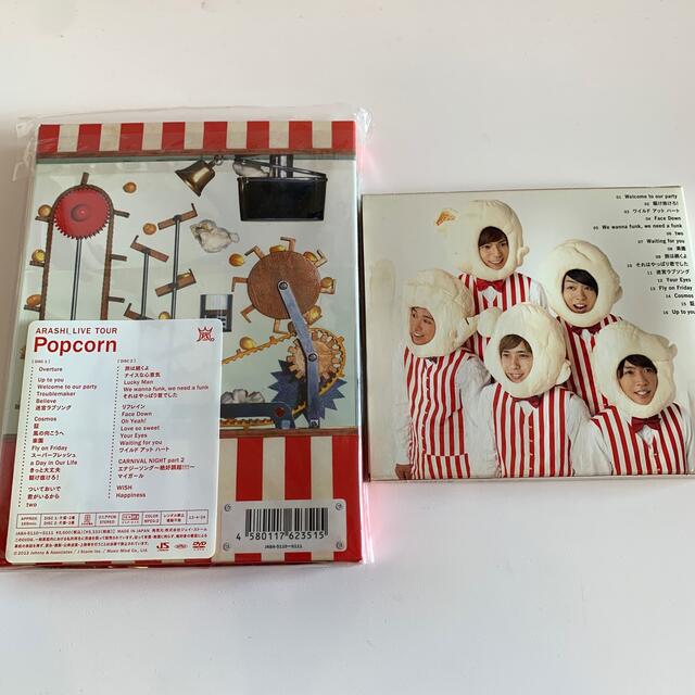 嵐/ARASHI LIVE TOUR Popcorn〈2枚組〉＆CDセット♡