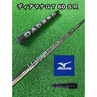 ミズノ(MIZUNO)の ミズノスリーブ付き【Diamana GT】ディアマナＧＴ 60 SR(クラブ)