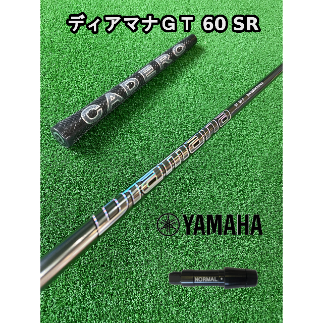 ヤマハ -  ヤマハスリーブ付き【Diamana GT】ディアマナＧＴ 60 SR