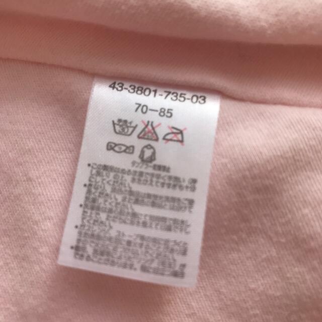 mikihouse(ミキハウス)のミキハウス　ファースト　ピンクのケープ　サイズ70〜85 日本製 キッズ/ベビー/マタニティのベビー服(~85cm)(カーディガン/ボレロ)の商品写真
