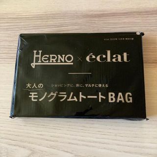 ヘルノ(HERNO)のeclat 付録(トートバッグ)