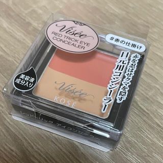 ヴィセ(VISEE)の【人気】Visee ヴィセ リシェ レッドトリック アイコンシーラー 【新品】(コンシーラー)