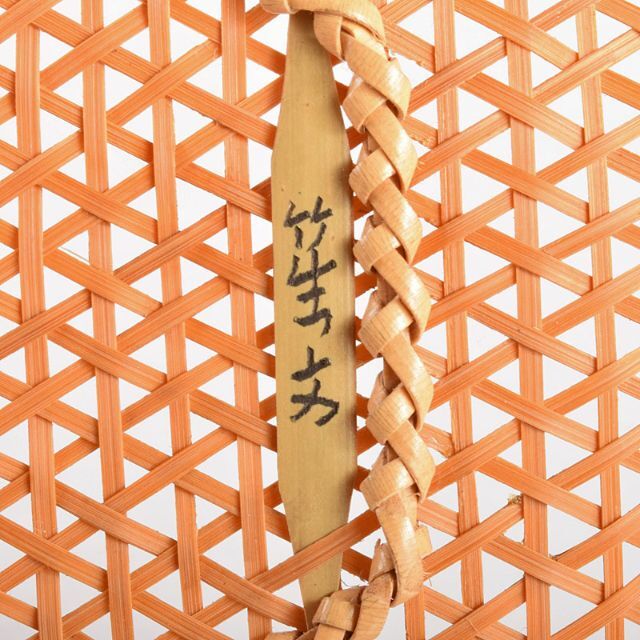 煎茶道具 末村笙文作 白竹 茶托 五客 共箱 M R4944 コレクション
