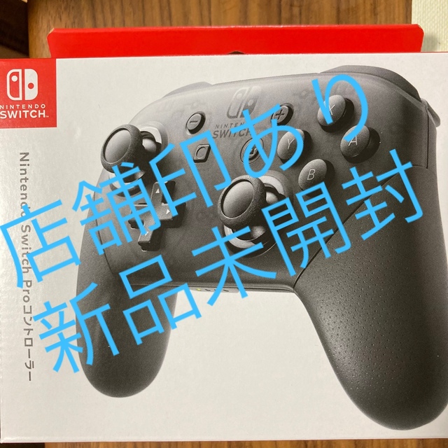 ゲームソフト/ゲーム機本体ニンテンドースイッチ 純正 プロコン Switch PROコントローラー