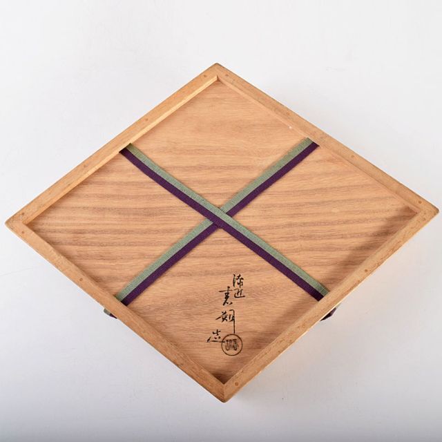 茶道具 京漆匠 鈴木表朔造 根来 菱盆 裏千家十四代淡々斎極め箱 茶道具 京漆匠 鈴木表朔造 根来 菱盆 裏千家十四代淡々斎極め箱