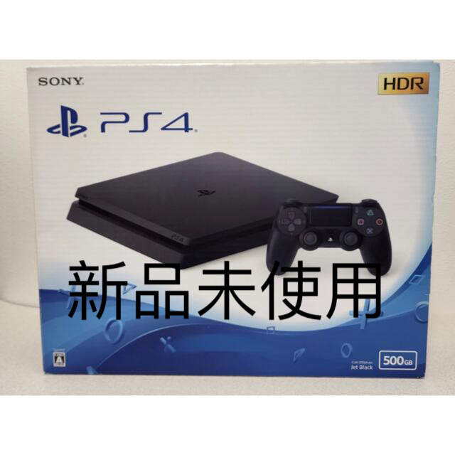 PlayStation ジェット・ブラック 500GB (CUH-1100AB01) - 3