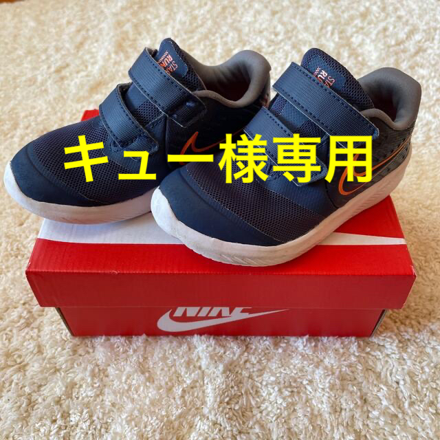 NIKE(ナイキ)のNIKE/ナイキ STAR RUNNER 2 ナイキ スター ランナー キッズ/ベビー/マタニティのキッズ靴/シューズ(15cm~)(スニーカー)の商品写真